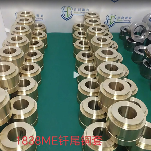 Hydraulic&nbsp;rock&nbsp;drill&nbsp;accessories